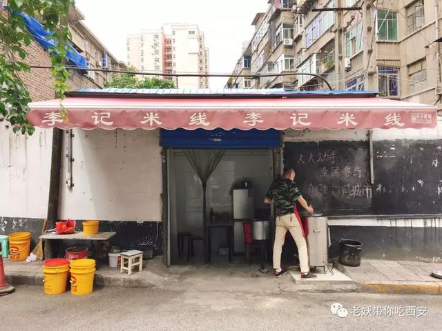 果断收藏!西安最好吃的米线都在这里了