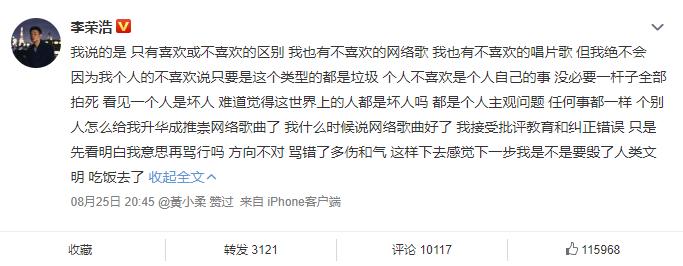 唱抖音神曲的人该被鄙视吗？