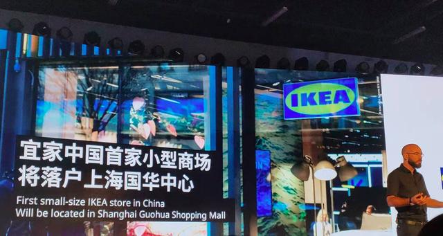 宜家开店提速，计划投资一百亿，试水小型店和电商欲扭转颓势