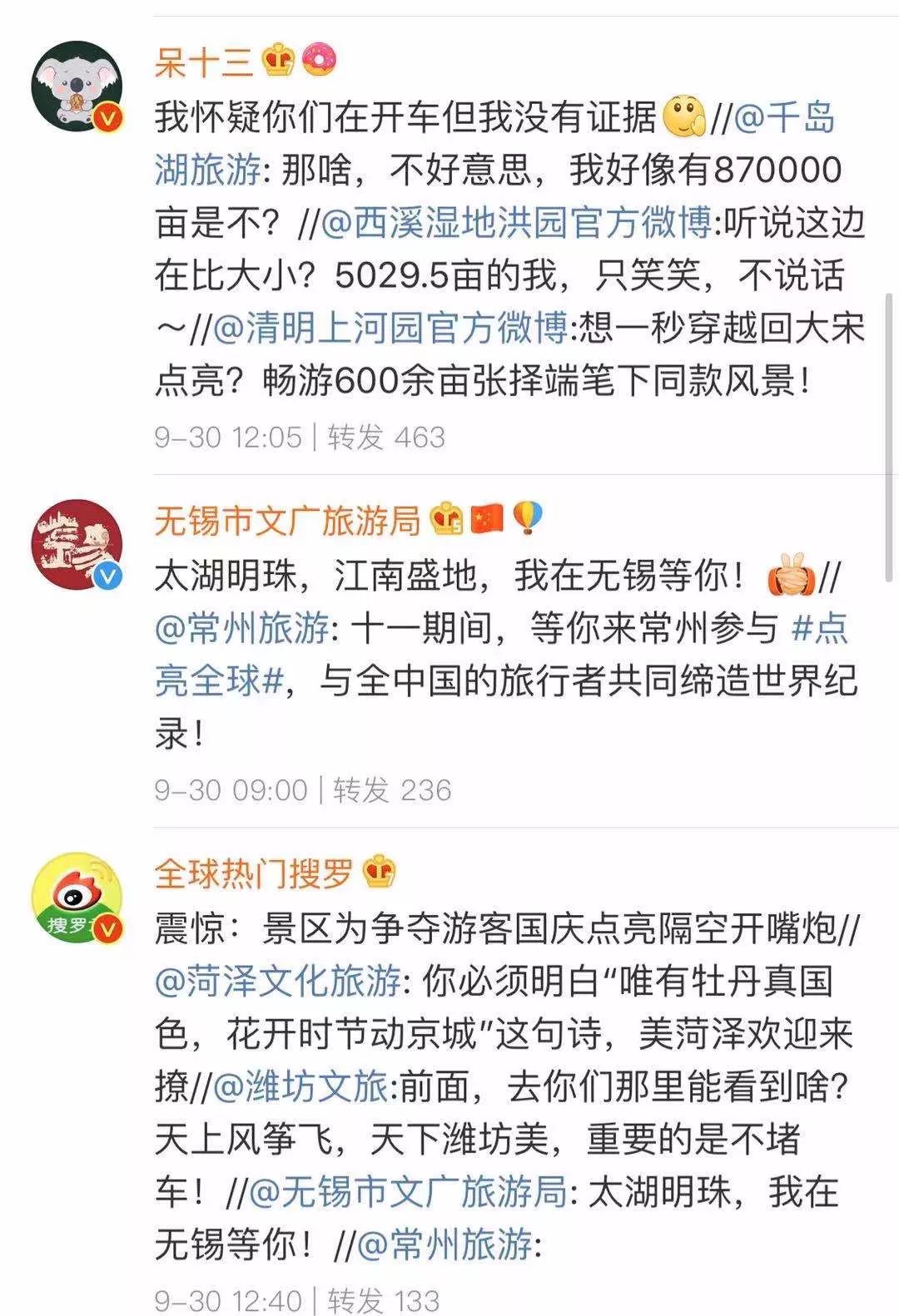 做好假期旅行准备了？等等，这些新变化可能你还不知道_凤凰网旅游_凤凰网
