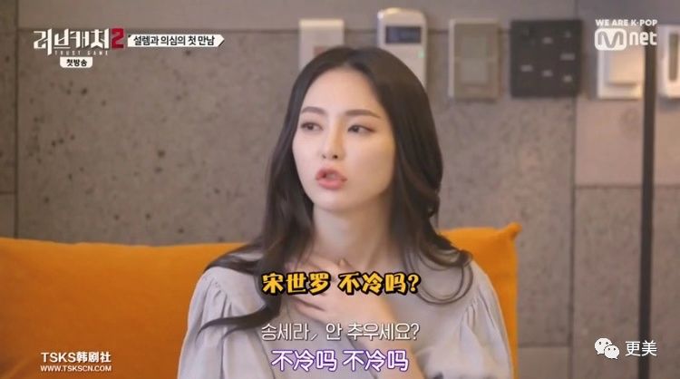 「更美扒扒扒」打着恋爱名义的“狼人杀”游戏，为真爱舍弃5000万，值吗？