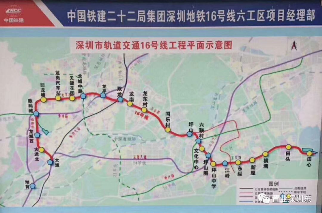 深圳地铁14,16号线,最新动态,惠州有望