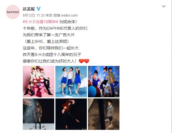 亏损33亿关闭4000多家门店,达芙妮为何衰落至此?