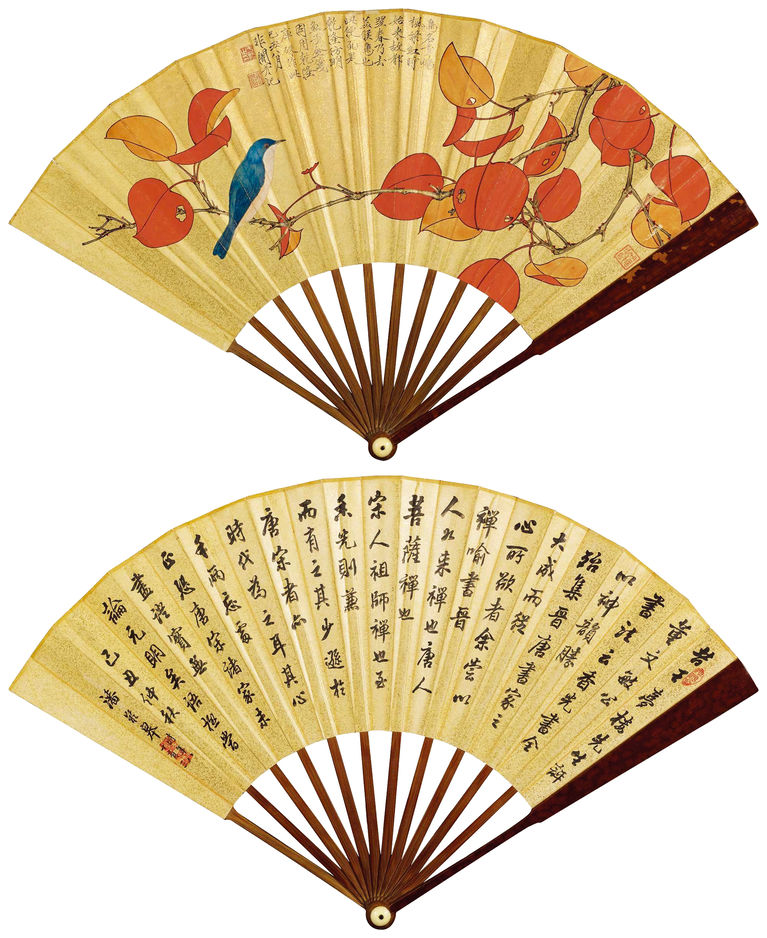 于非闇、潘龄皋《青鸲红枫·楷书论书》2013东方大观秋拍拍品