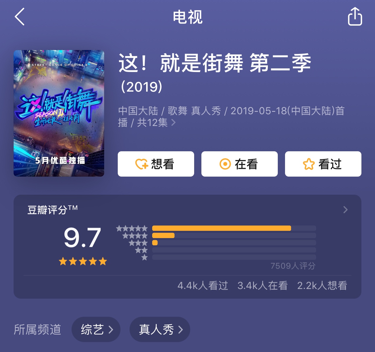 比第一季还好看，《这就是街舞2》怎么做到的？