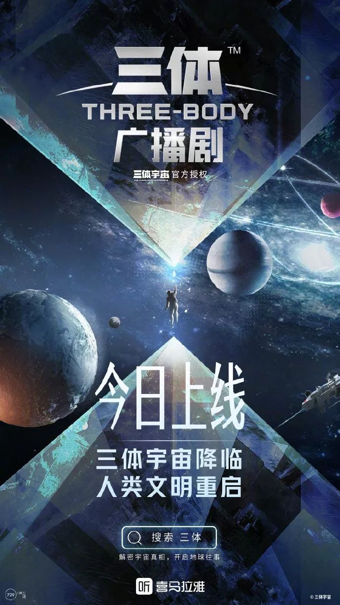 在刘慈欣的科幻小说《三体》结尾,三体人通过智子,以文字的形式向地球