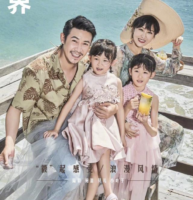 陆毅晒女儿甜美近照，贝儿收养豹纹宠物猫，开心到表情失控