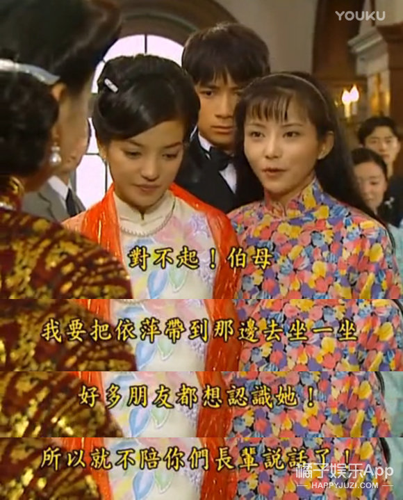 「橘子娱乐」原来她才是《情深深雨濛濛》里边唯一“正常”的人？