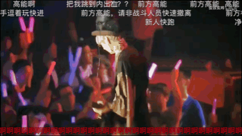 至尊红颜在线放电 为神曲上头的人们纷纷将歌姬奉若至尊.