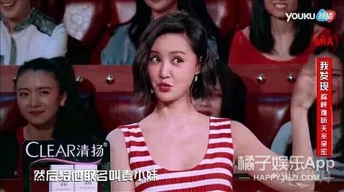 这事儿一出，嘲她的人比认识她的人还要多了