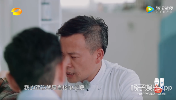 怪不得秦海璐在这么多人面前翻白眼…