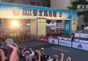 2019台北马拉松开赛 上海跑团成亮点