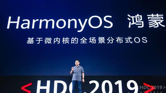 智能时代奇点到来 智慧屏新物种将成为华为下一个战场