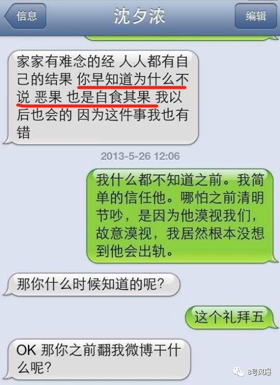 当小三打原配还夺人孩子？他找了个极品当女友，钢铁直男眼光成迷啊！
