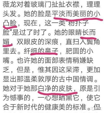 【新氧App】马思纯最新路透照惊爆，被大17岁的俞飞鸿吊打出屏幕