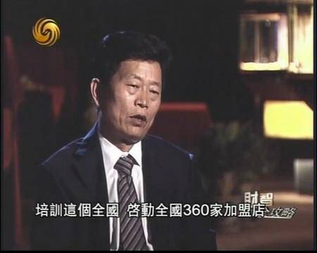 [AI财经社]2019造“负”系列之云南首富：赌石大赚70亿，今名下已无财产成老赖