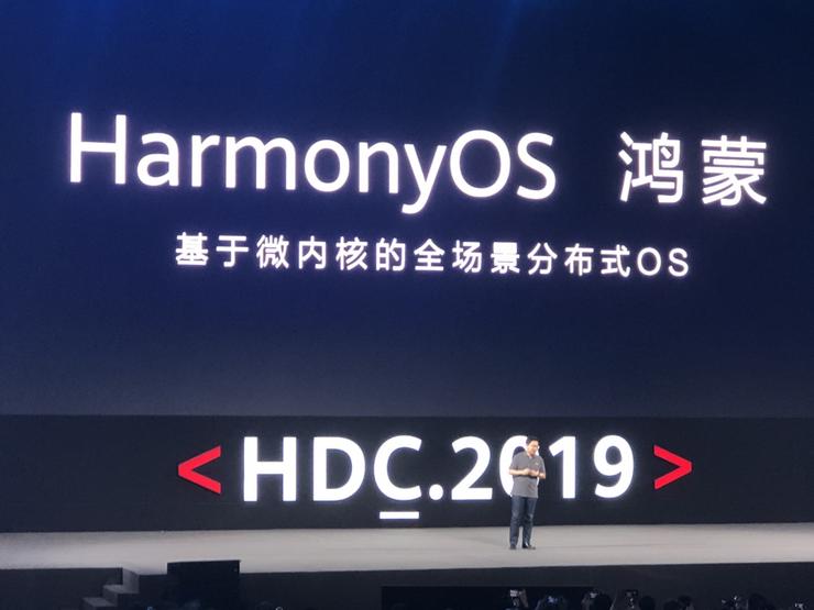 华为鸿蒙OS 正式亮相：全新多终端系统，随时可用于智能手机