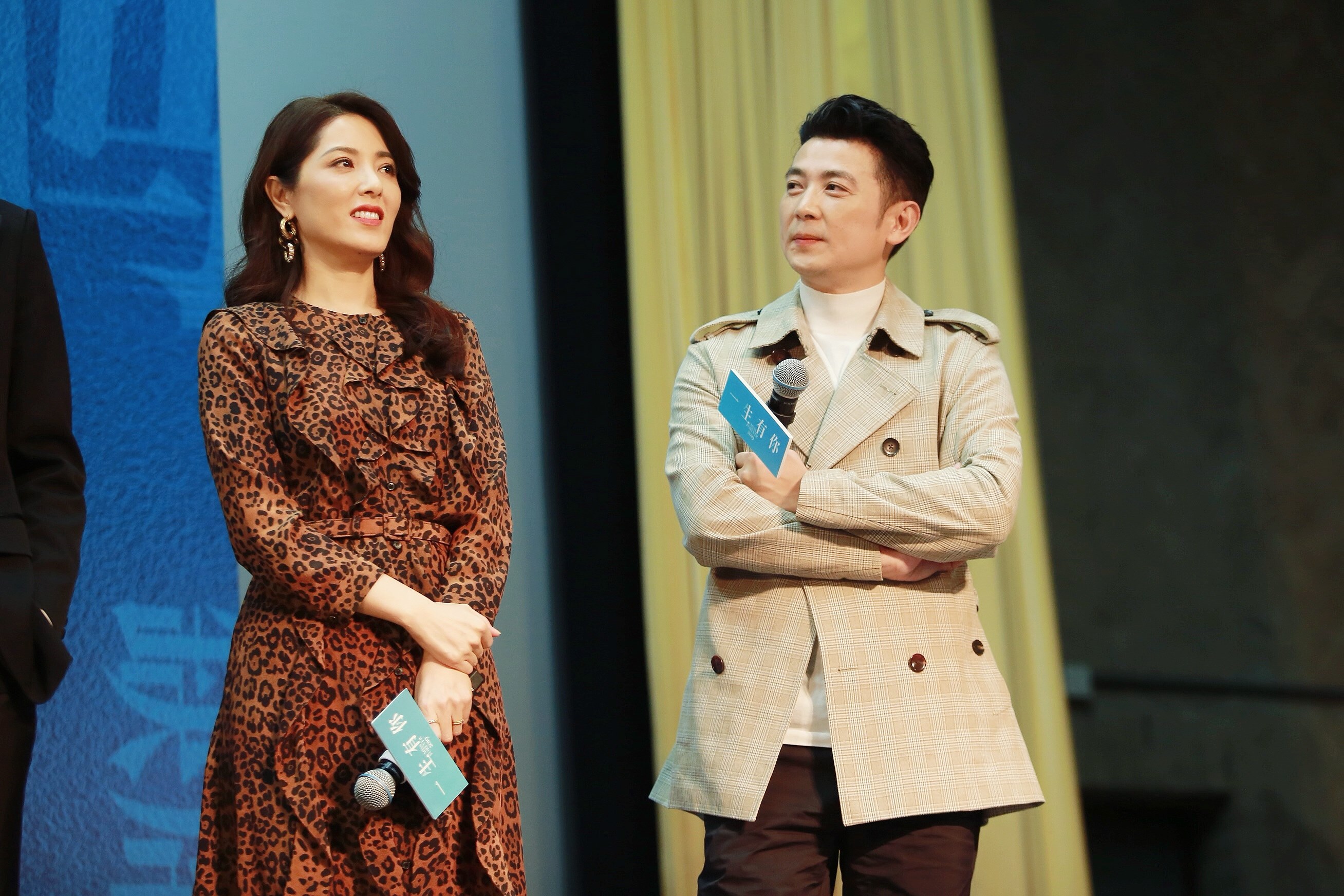 「君屹影视」保剑锋《一生有你》首映发布会 售后CP现场“发糖”不停