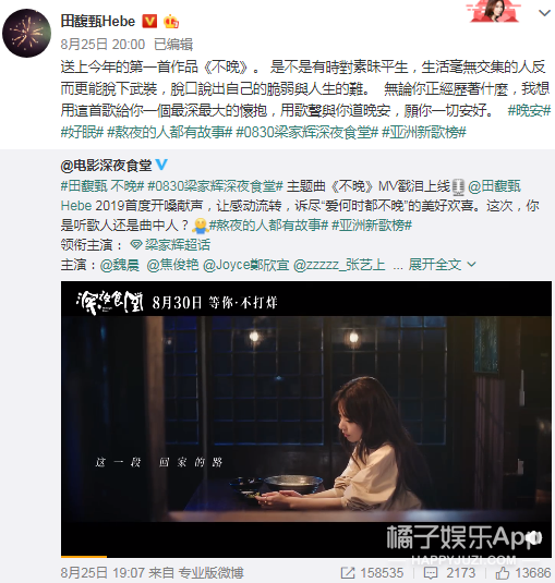 糟糕，我被拿着菜刀的大佬梁家辉治愈了
