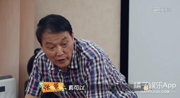 如果男人都像他这样，可能女孩子不会那么恐婚…