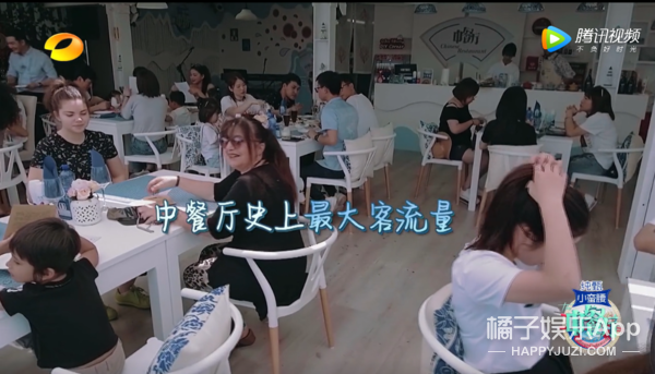 怪不得秦海璐在这么多人面前翻白眼…
