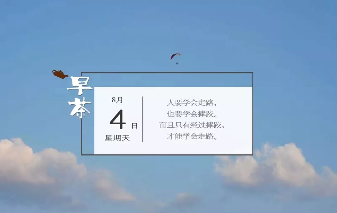 梁振英赏格港币百万元缉拿在天星码头将国旗丢入海中的狂徒| 新闻早茶