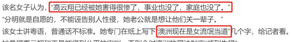 陪审团意见分歧不判决，高云翔获女粉力挺：长得帅可原谅编辑：奇趣网发布：2019-11-29 19:01:50