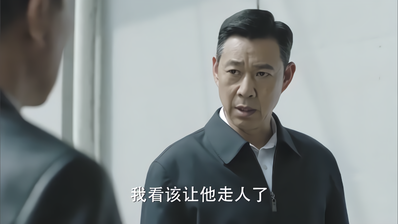 沙书记一看厂门口的封条,瞬间大怒:让李达康把