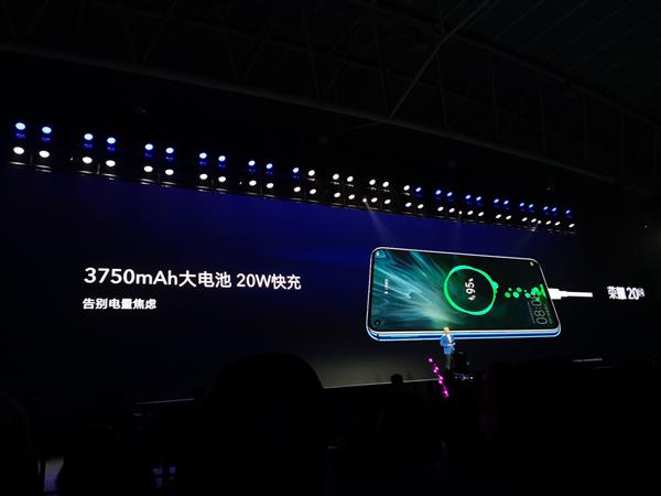 荣耀20S手机正式发布：7nm麒麟810、年度最强自拍手机