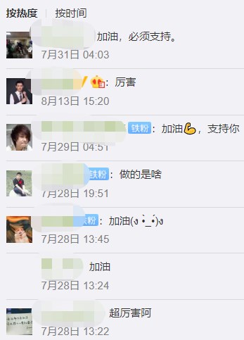 鼓动聋哑女孩堵马化腾大门，这些人坏出水了