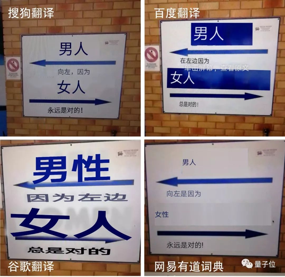 是谁！把肯德基的slogan翻译成了不能播出的亚子 | AI拍照翻译软件大测评