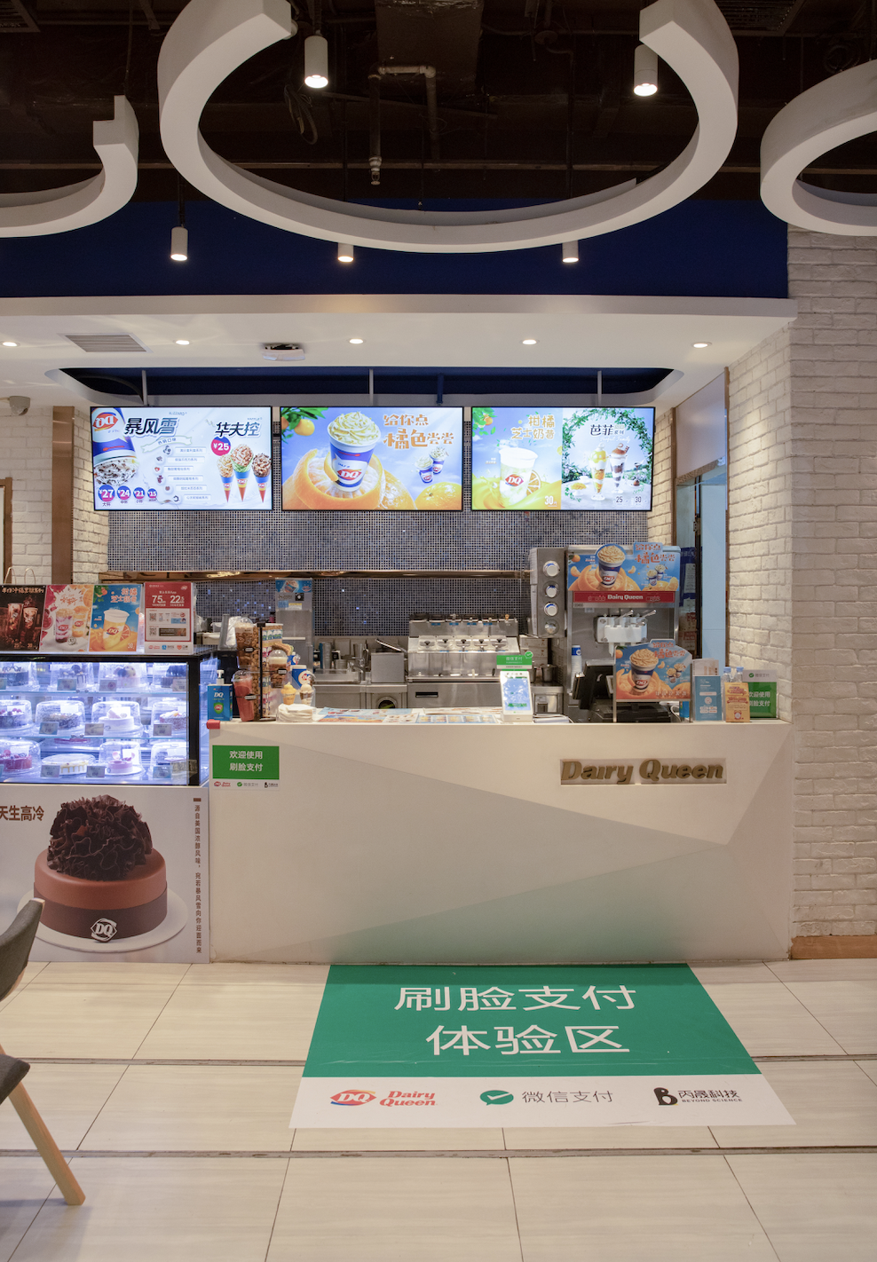 商场数字化如何升级，这是万达广场的最新样本