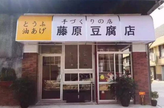 周杰伦欲售卖千平豪宅？地处东京估价1.7亿，厨房跟客厅一样大