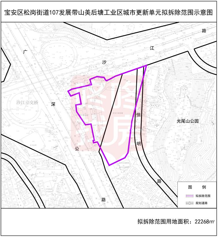 宝安城市更新第八批计划发布!6个旧改项目__凤凰网