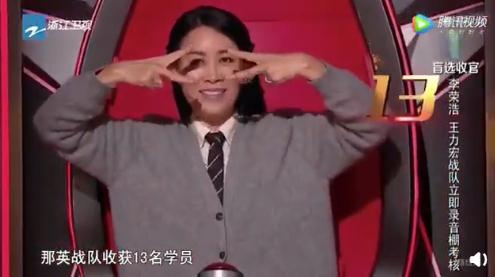 《好声音》盲选收官,哈林导师为啥只组建了“七人小分队”?