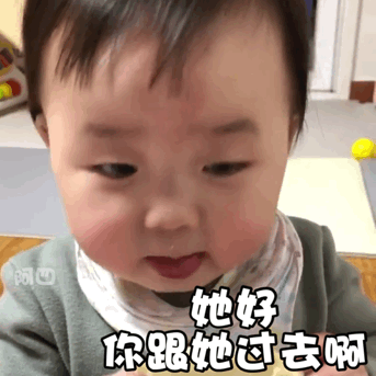 抖音最火丨黄夏温吵架表情包我给不了你想要的