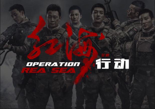 《濒海交锋》3D军事大片即将来袭