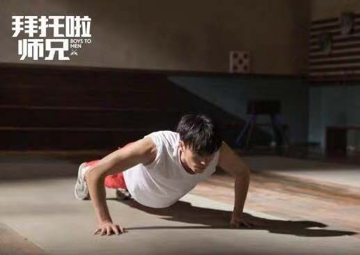 「会火」徐开骋《拜托啦师兄》热血开播 释放荷尔蒙演绎“狮系王者”