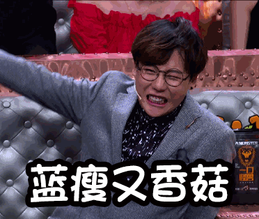 然后果不其然 小编成功中暑了 饭吃不下去 精神状态也不太好 连着工作