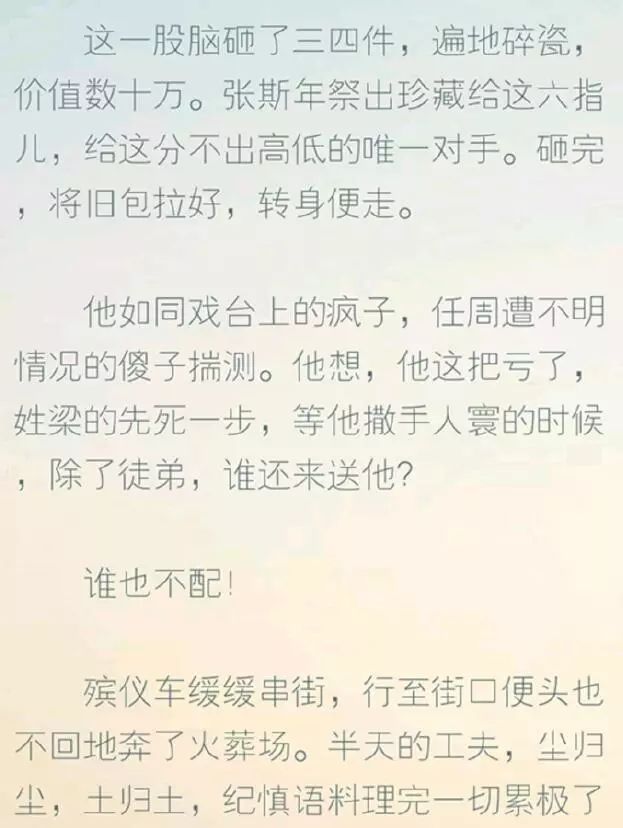 複製粘貼還獲一等獎?捧紅韓寒郭敬明的大賽又曝醜聞(圖) 8 5A3217FE6BC1568C47E1BA20E1D95F5CA07909FD size54 w623 h828