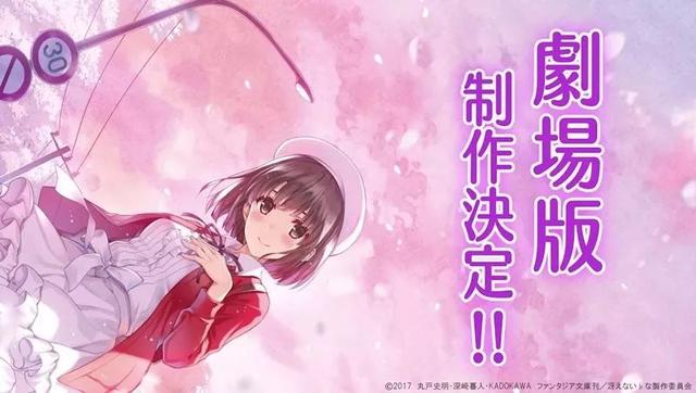 《哪吒之魔童降世》片红是非多!中秋节还有两部动画电影要上映