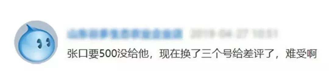 那些淘宝买家是如何忽悠店主给他们介绍女朋友的？