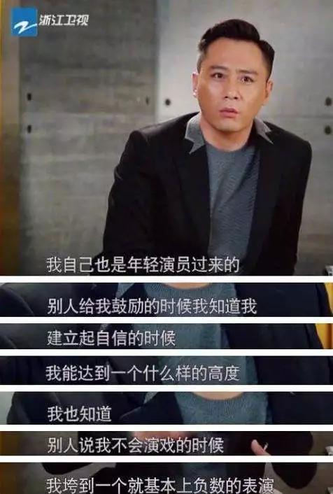 【电影通缉令】传奇明星班，23年经历了什么？