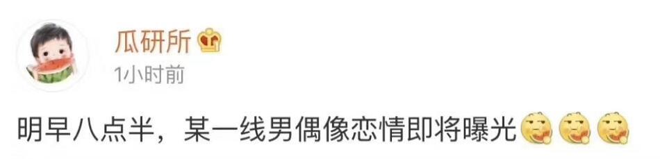 在所有网红嫂子里，方媛最好命周扬青最会赚钱，他女友最无语