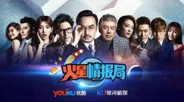 【钛媒体】聚焦网综制作公司，优爱腾芒背后的三大派系