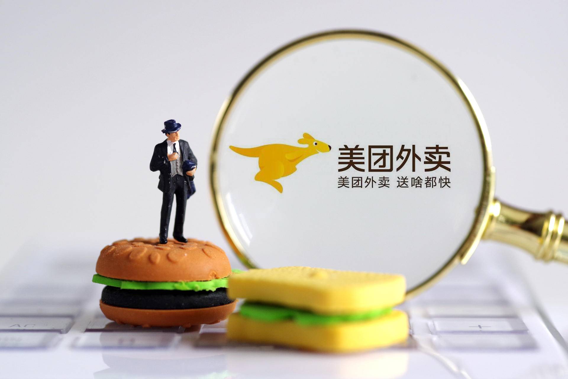 酷暑助美团外卖订单创新高，总收入227亿首次实现单季度盈利