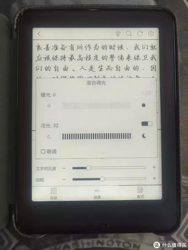 为了安卓系统，入手文石BOOX Poke Pro电子书阅读器