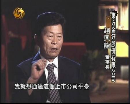 [AI财经社]2019造“负”系列之云南首富：赌石大赚70亿，今名下已无财产成老赖