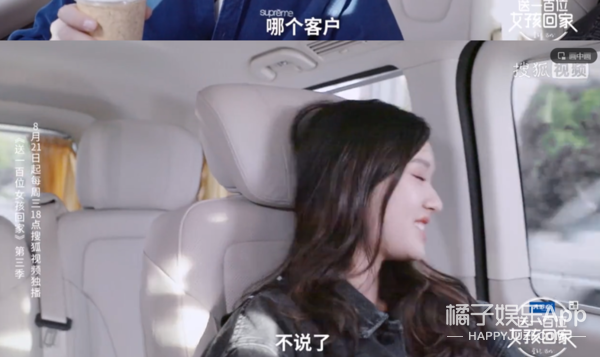她真的是把该说的不该说的都说了…