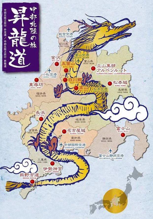 它在地图上形如中国龙,却是日本小众秘境,有着不输京都的古韵美景